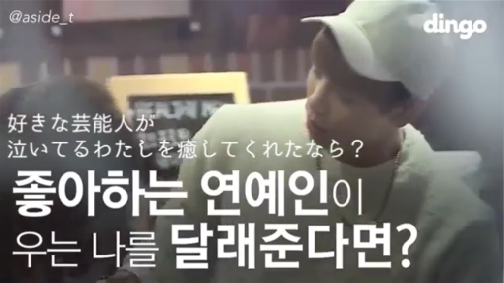 SHINee〜沼落ち編③ジョンヒョン〜対話を大切にする姿〜 - RYOYU 今