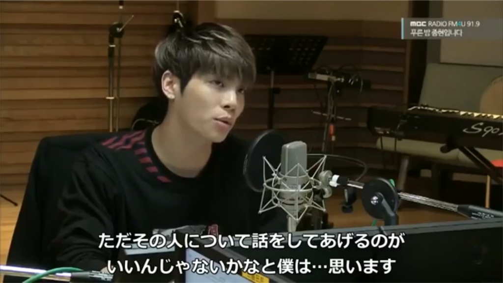 SHINee〜沼落ち編④ ジョンヒョン青い夜から SHINee沼へ - RYOYU