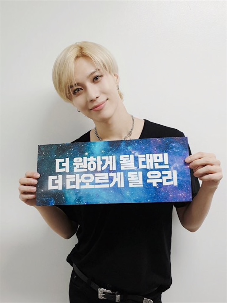 SHINee - テミン❤️ヨーロッパ限定 トレカセット テミン SHINee WORLD VII ランダムトレカ - メルカリ