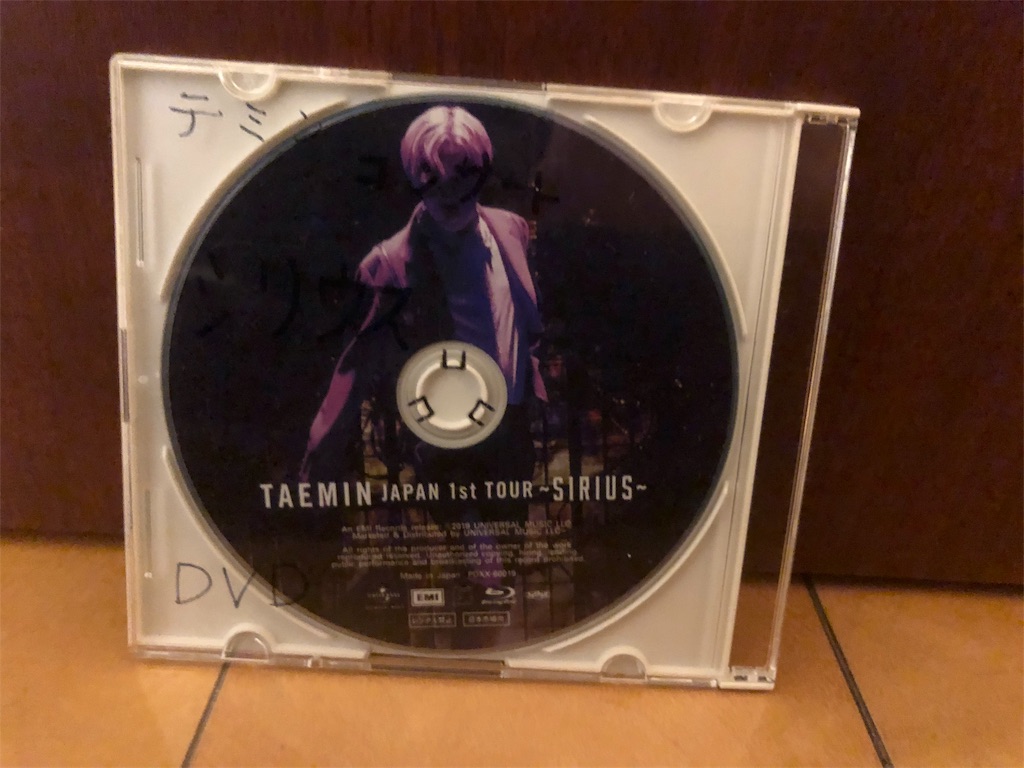 SHINee（TAEMIN）〜 祝❣️ T1001101初日♫ 強い光を放つテミン