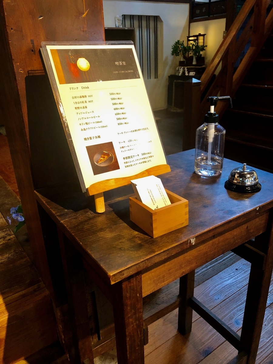 f:id:ryoyu2327:20210613174208j:plain