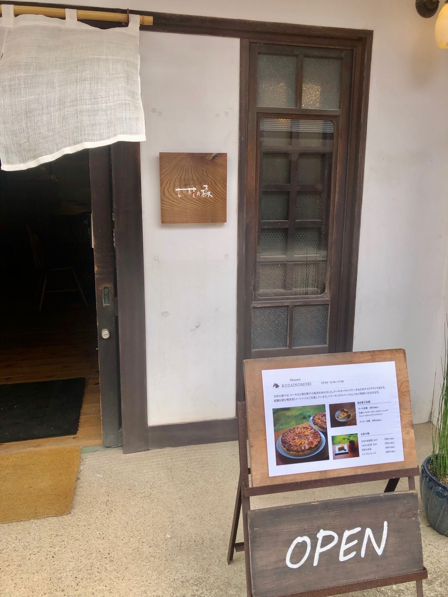 f:id:ryoyu2327:20210613175509j:plain