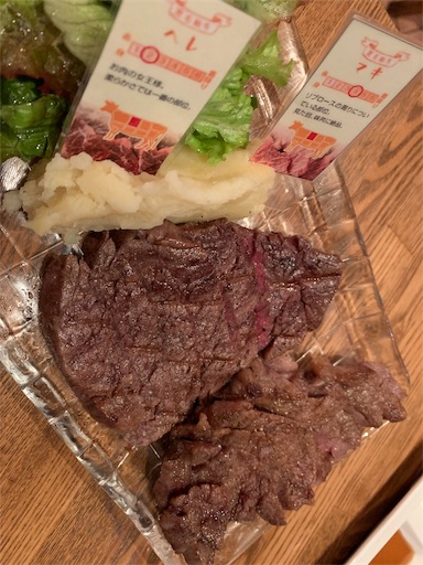f:id:ryryka813:20191024110346j:image