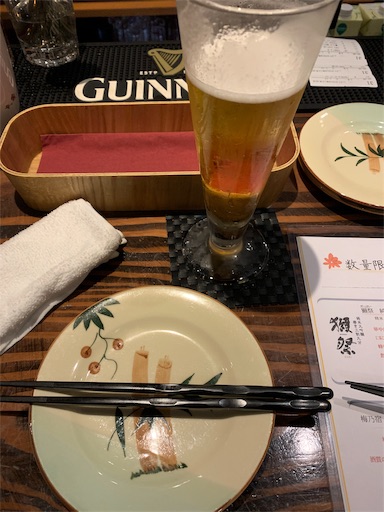 f:id:ryryka813:20191030133436j:image