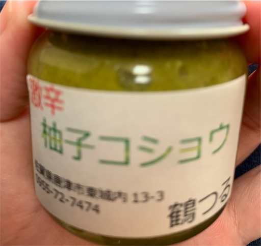f:id:ryryka813:20191030133724j:image