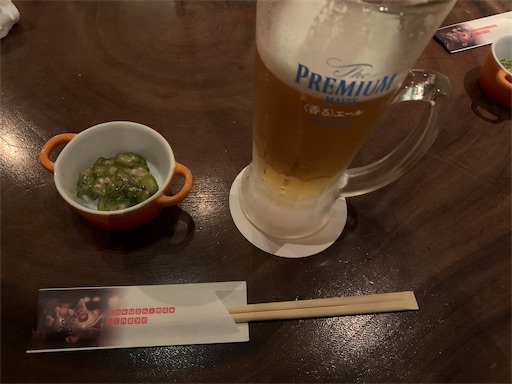 f:id:ryryka813:20191030134015j:image
