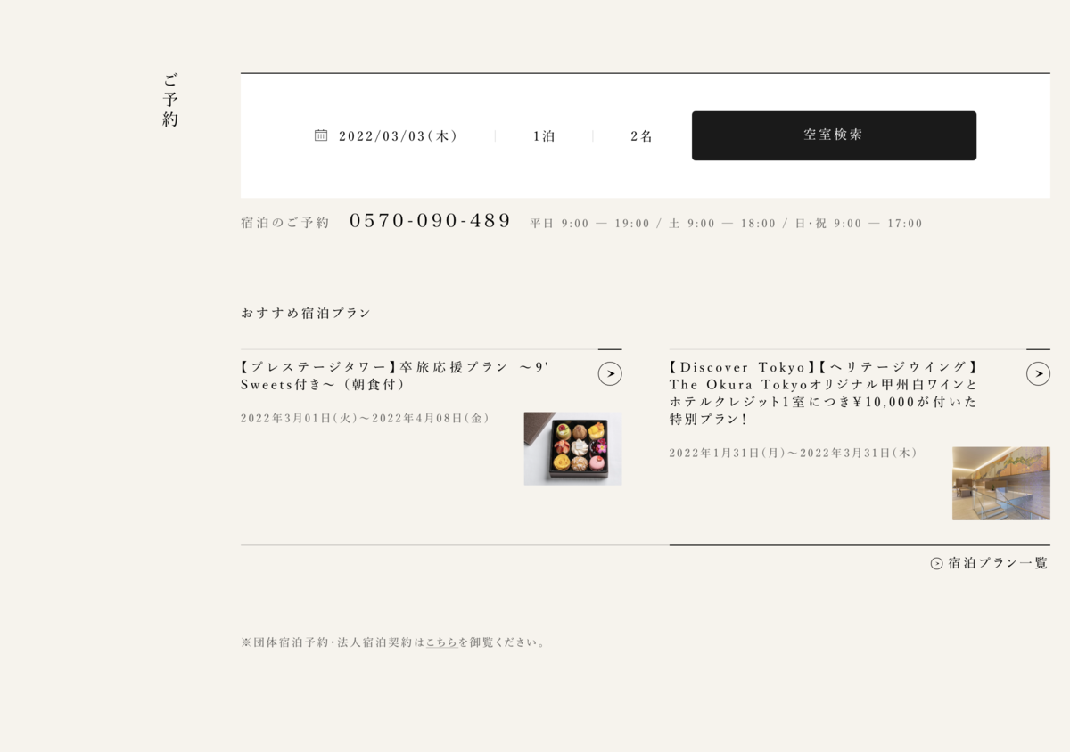 f:id:rysk-blog:20220303102038p:plain