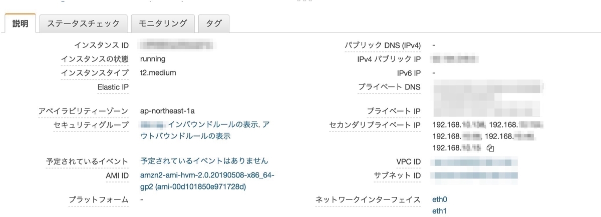 f:id:ryskit:20190601214628j:plain