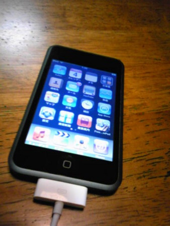 f:id:ryskosn:20090104014400j:image