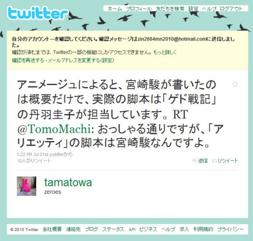 f:id:rysuky:20100729153056j:image f:id:rysuky:20100729153056j:image