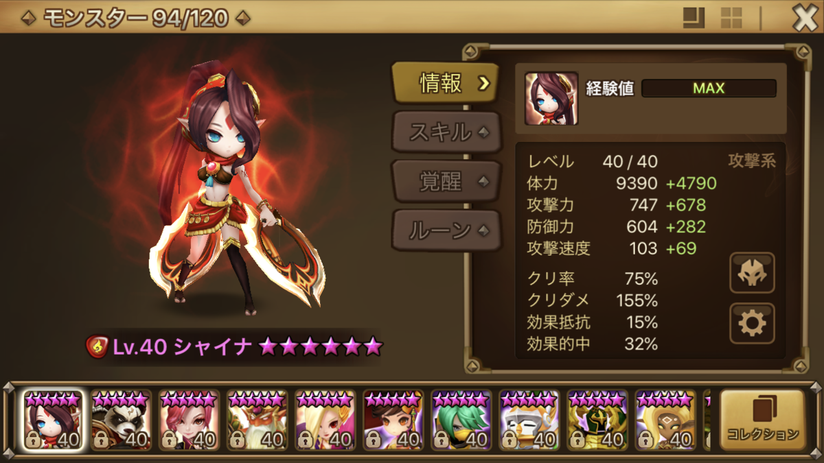 f:id:ryu-chance:20190504144641p:plain f:id:ryu-chance:20190504144641p:plain