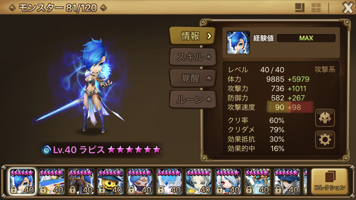 f:id:ryu-chance:20190530221603j:plain
