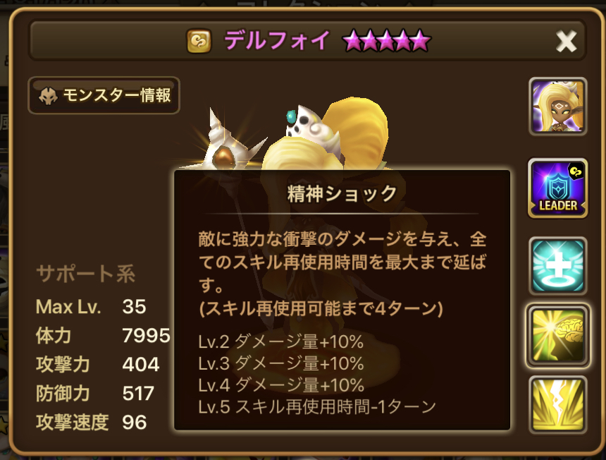 f:id:ryu-chance:20190530221712j:plain