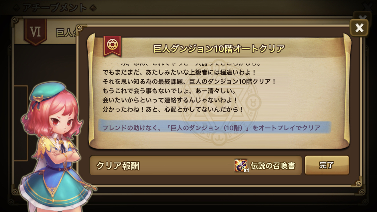 f:id:ryu-chance:20190530221859j:plain