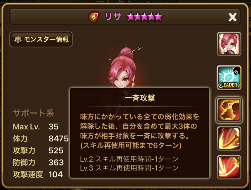 f:id:ryu-chance:20190530221950j:plain