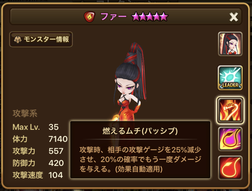 f:id:ryu-chance:20190530222024j:plain