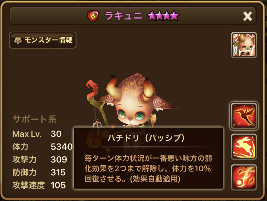 f:id:ryu-chance:20190530222108j:plain