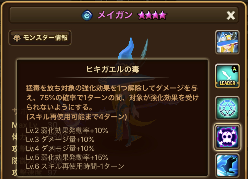 f:id:ryu-chance:20190530222159j:plain