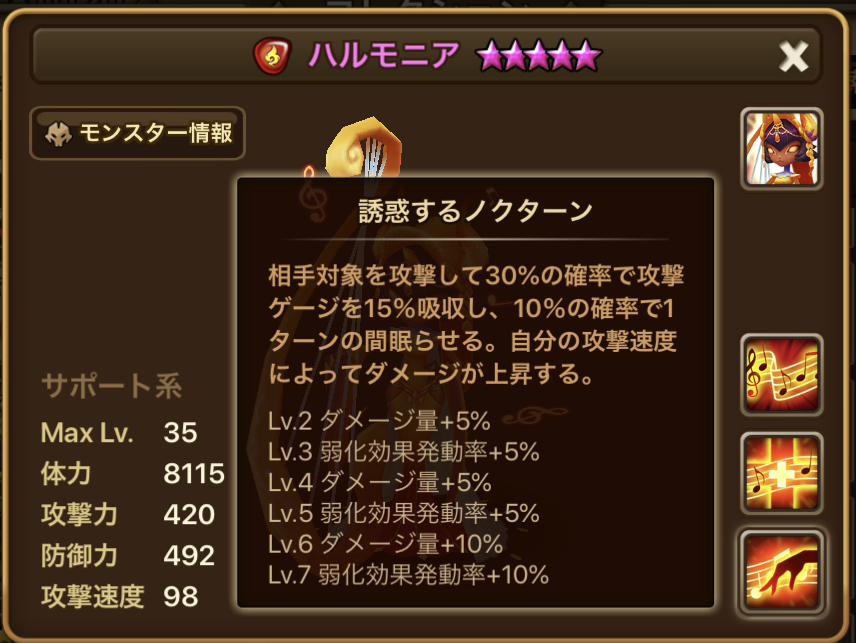 f:id:ryu-chance:20190530222237j:plain