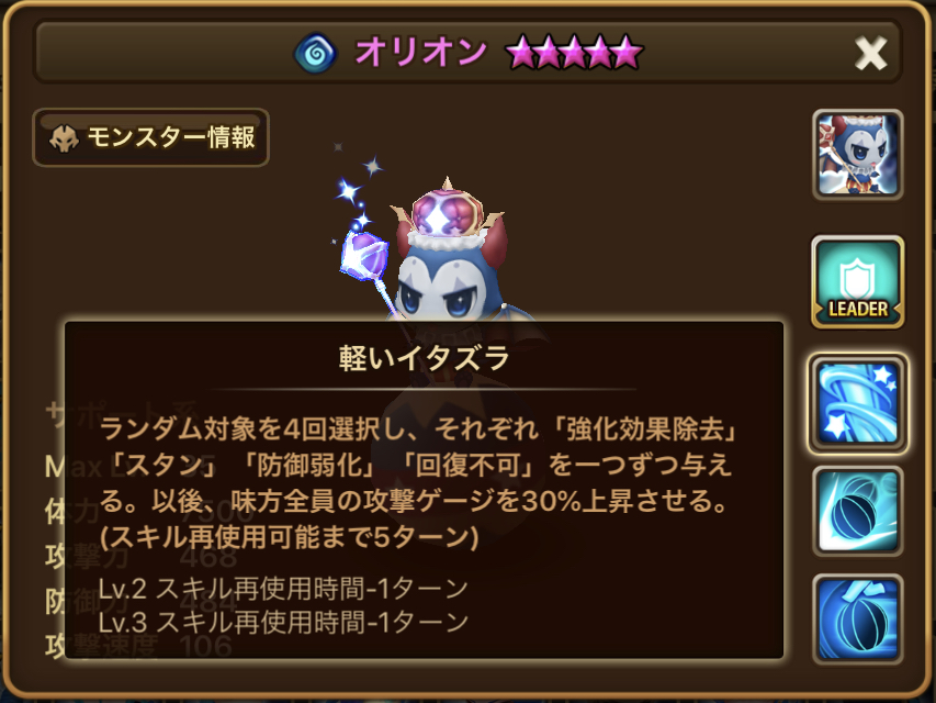 f:id:ryu-chance:20190530222306j:plain