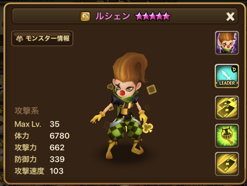 f:id:ryu-chance:20190720004704j:plain f:id:ryu-chance:20190720004704j:plain