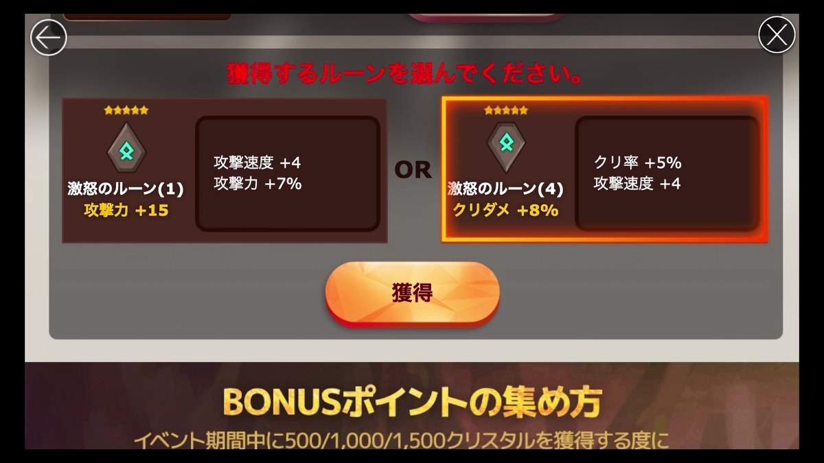 サマナーズウォー サマナーズウォー
