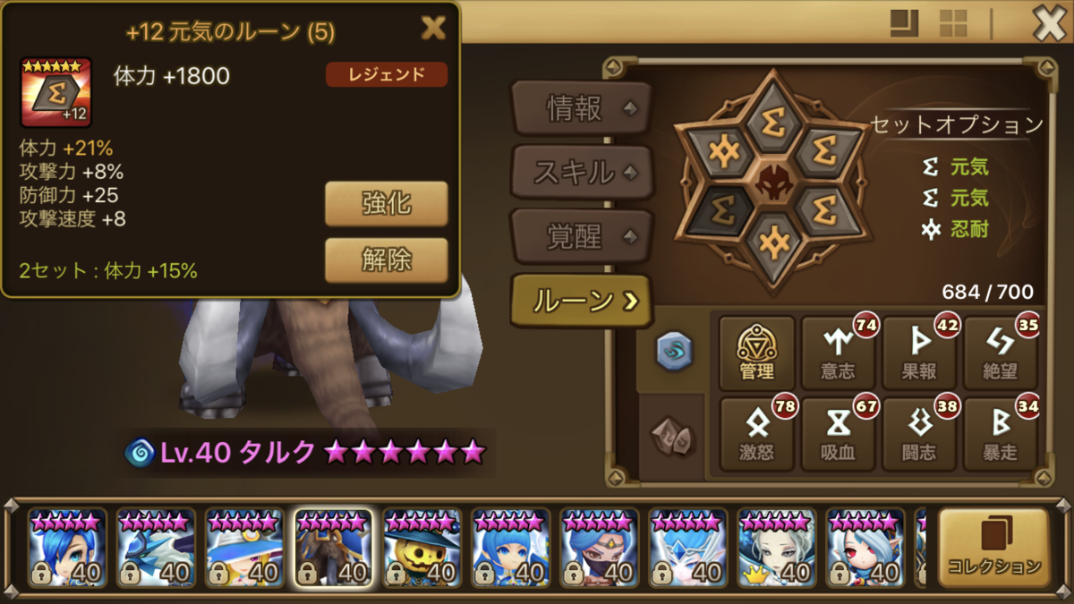 f:id:ryu-chance:20191125225401p:plain f:id:ryu-chance:20191125225401p:plain