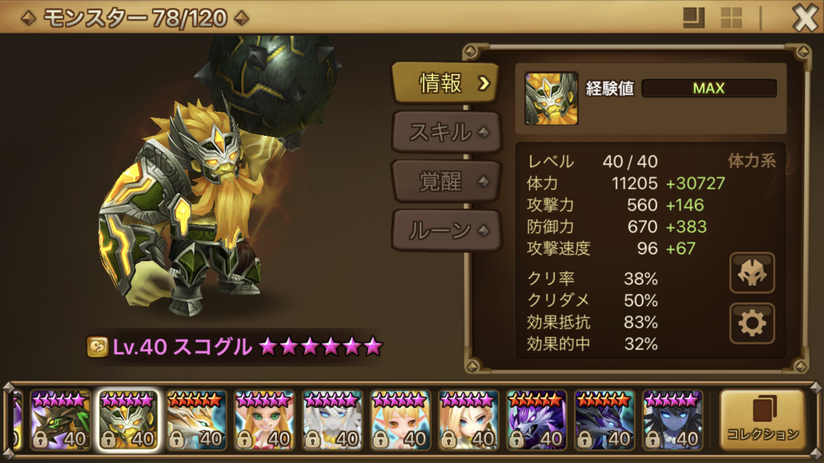 f:id:ryu-chance:20200105203752p:plain