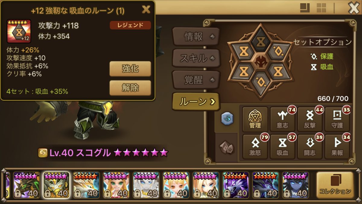 f:id:ryu-chance:20200105203755p:plain