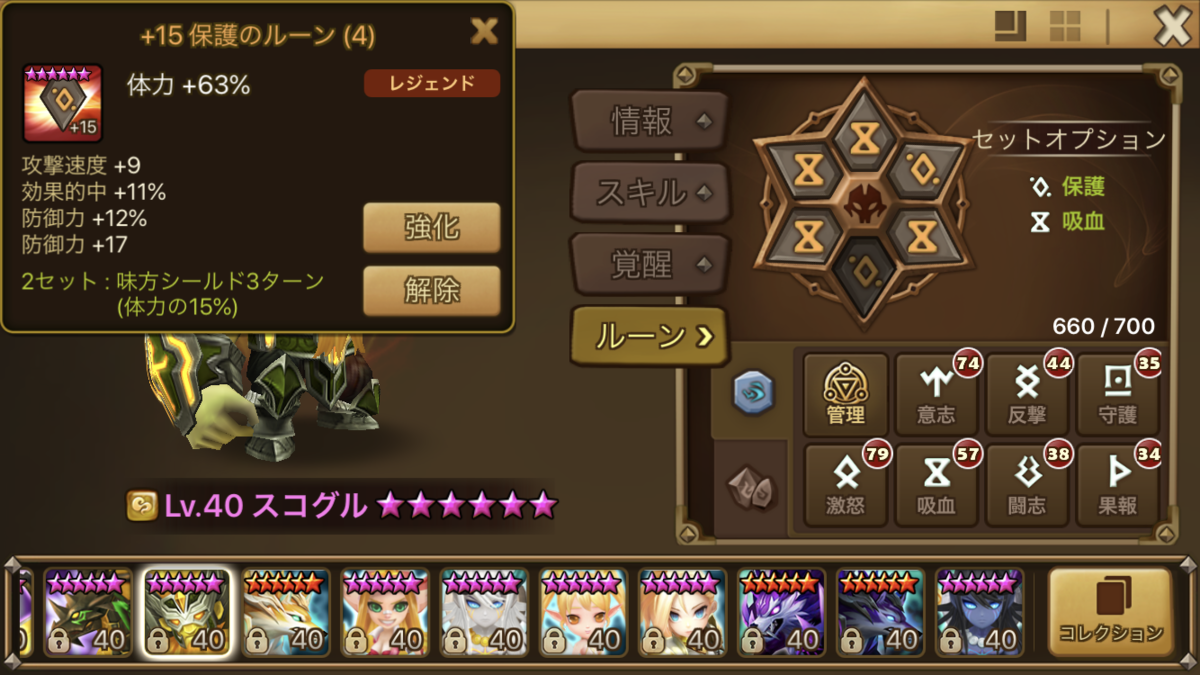 f:id:ryu-chance:20200105203807p:plain