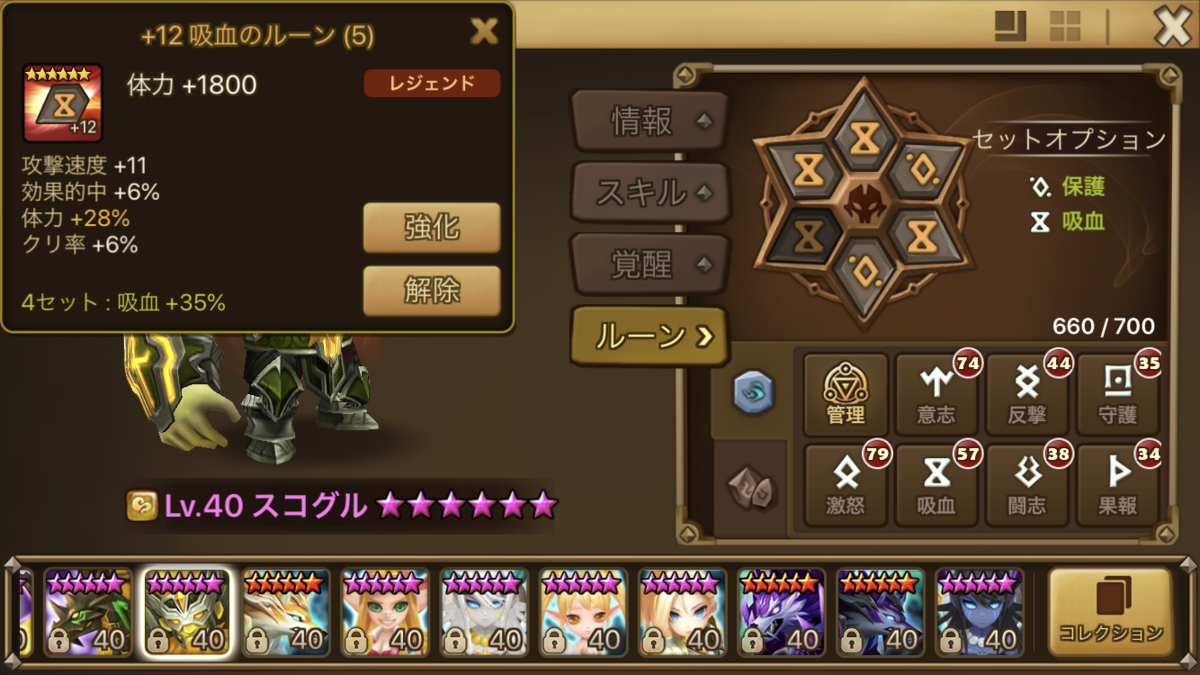f:id:ryu-chance:20200105203812p:plain