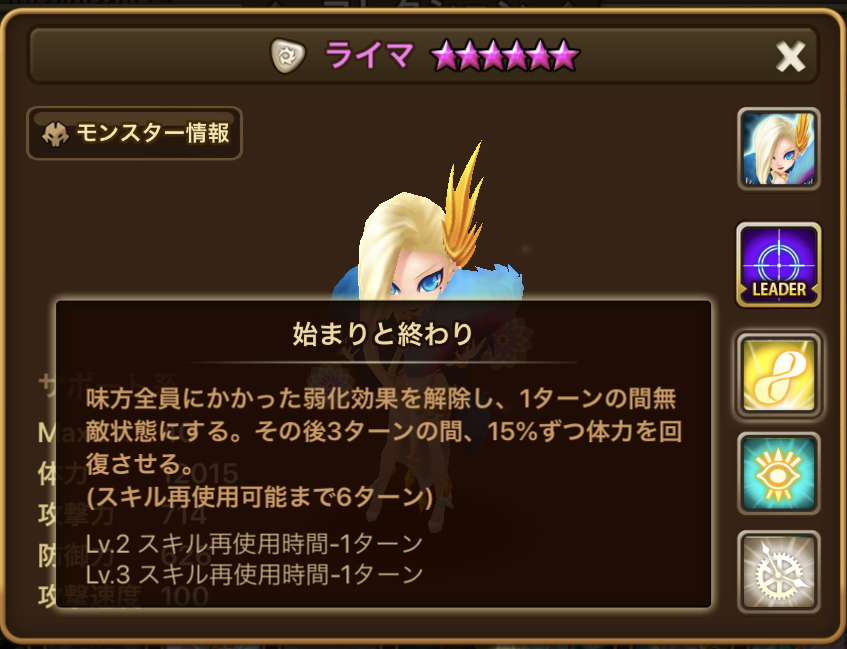 f:id:ryu-chance:20200312220027j:plain