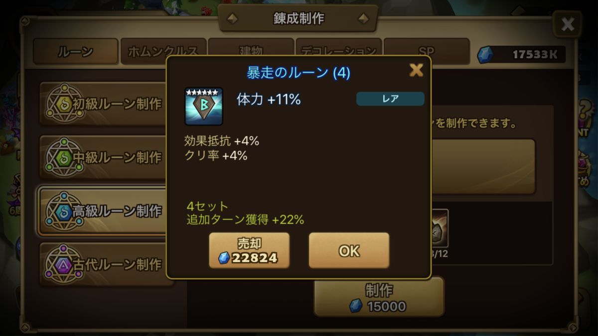 f:id:ryu-chance:20200426231928p:plain f:id:ryu-chance:20200426231928p:plain