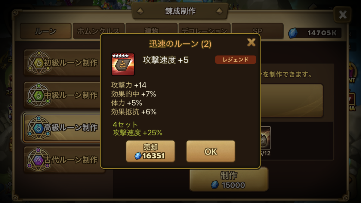 f:id:ryu-chance:20200718230114p:plain