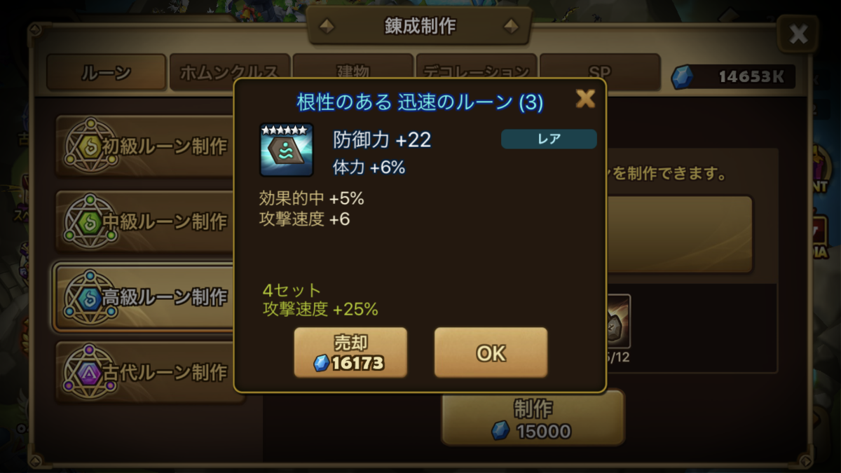 f:id:ryu-chance:20200718230118p:plain