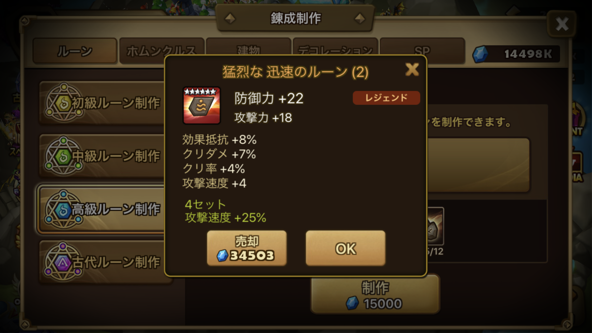 f:id:ryu-chance:20200718230208p:plain
