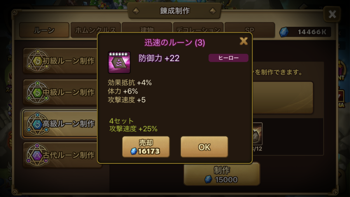 f:id:ryu-chance:20200718230218p:plain