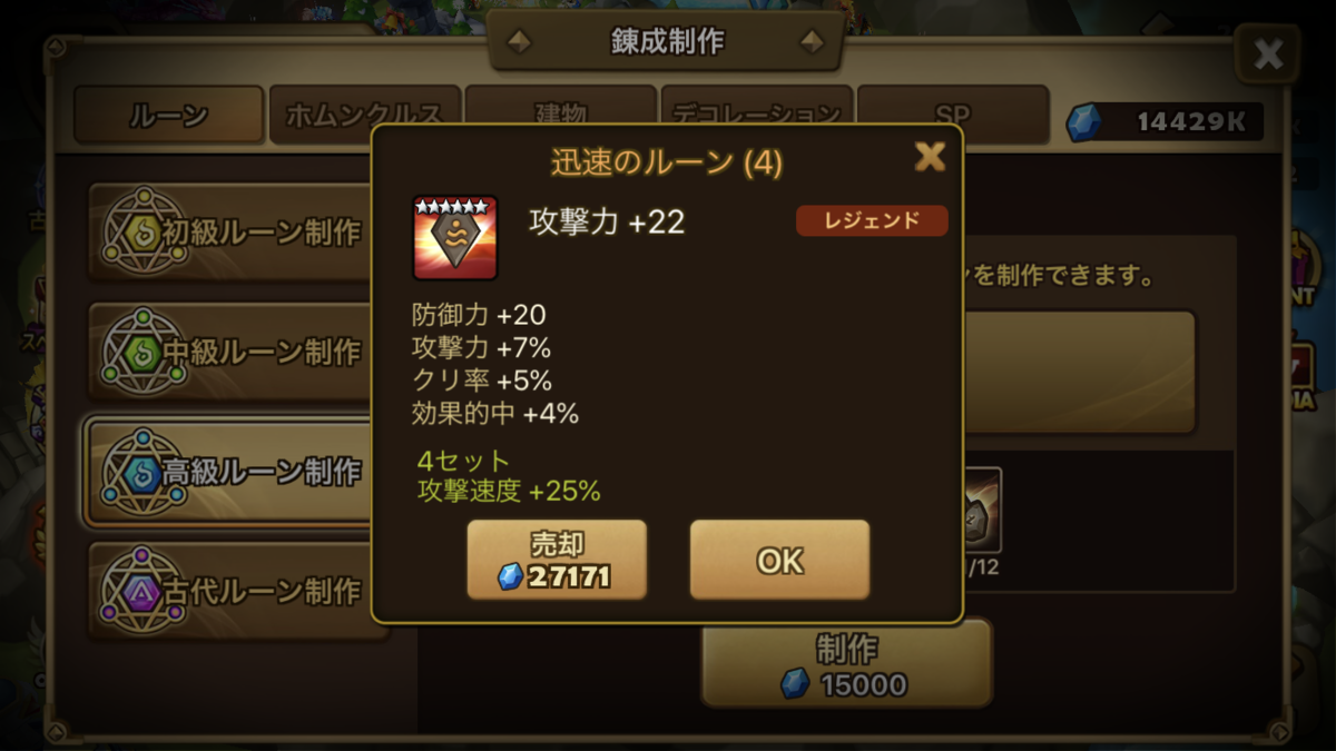 f:id:ryu-chance:20200718230223p:plain
