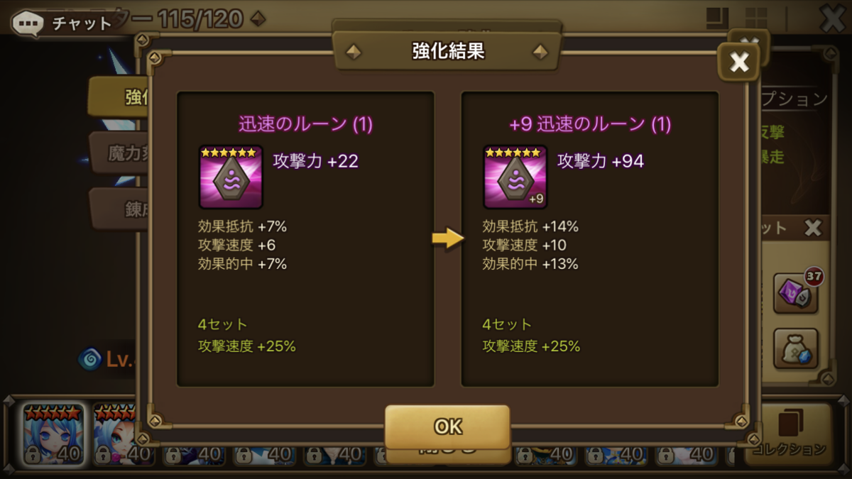 f:id:ryu-chance:20200718230251p:plain