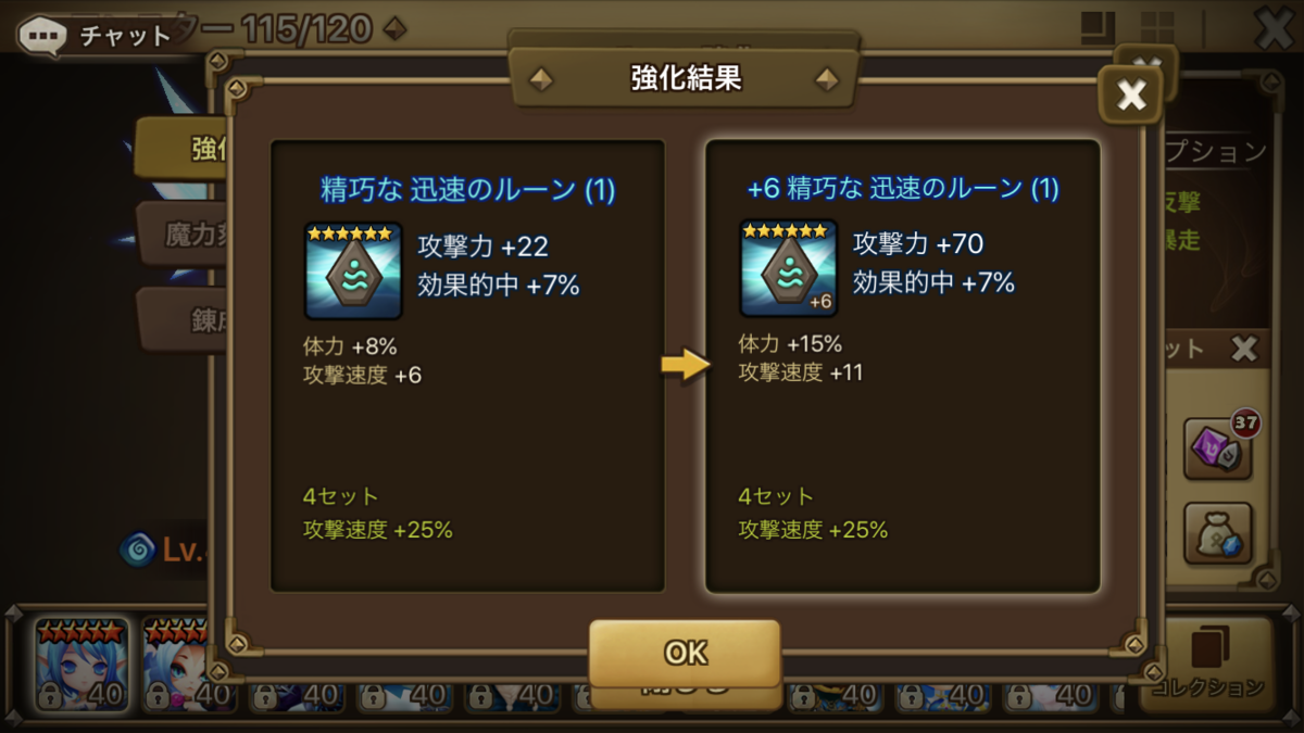 f:id:ryu-chance:20200718230255p:plain
