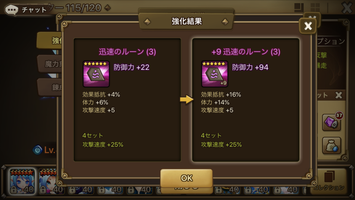 f:id:ryu-chance:20200718230256p:plain