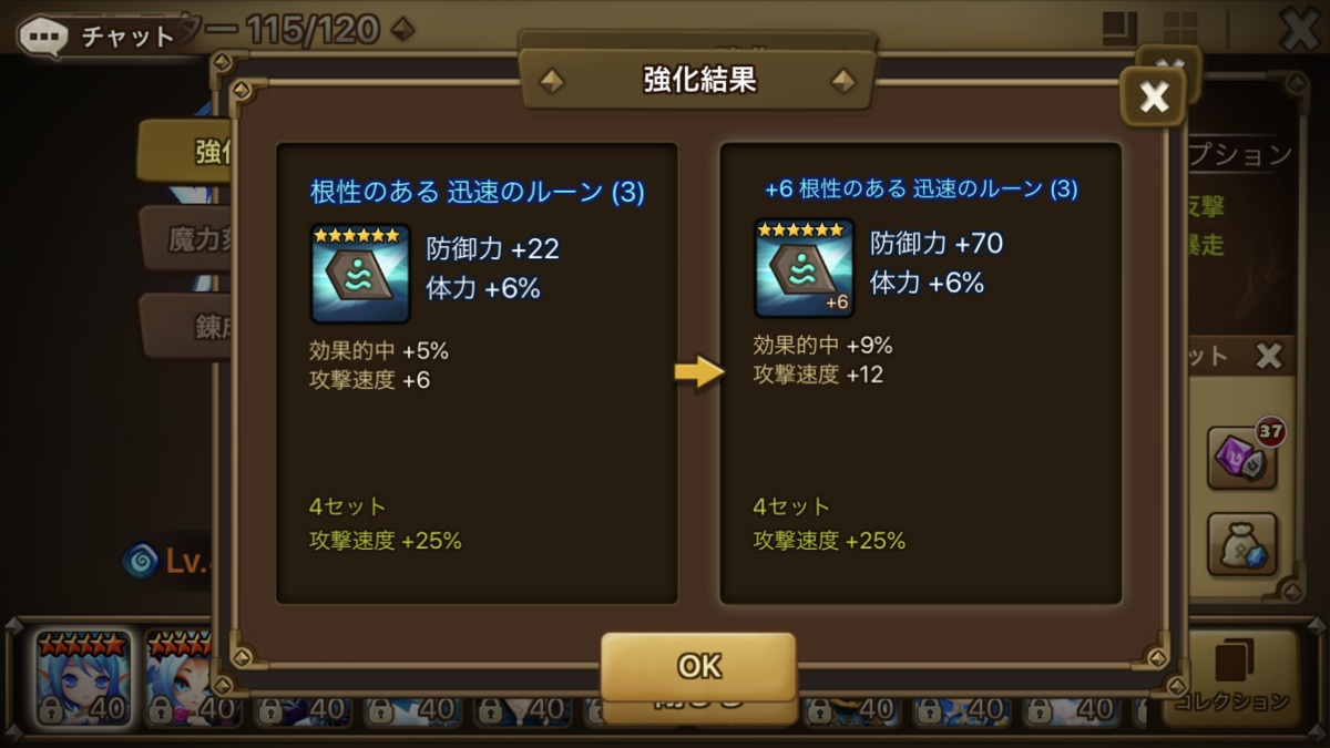 f:id:ryu-chance:20200718230259p:plain