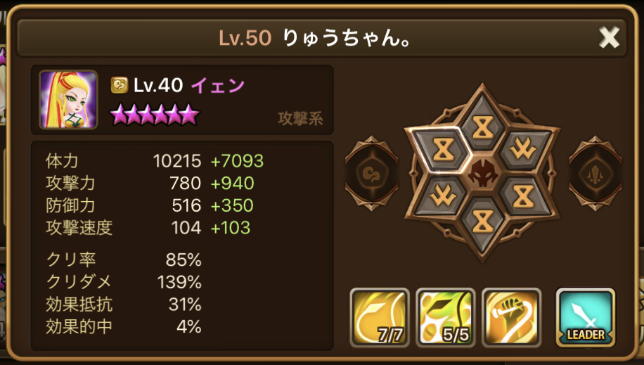 f:id:ryu-chance:20200801212758j:plain f:id:ryu-chance:20200801212758j:plain