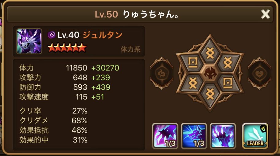 f:id:ryu-chance:20200801213212j:plain f:id:ryu-chance:20200801213212j:plain