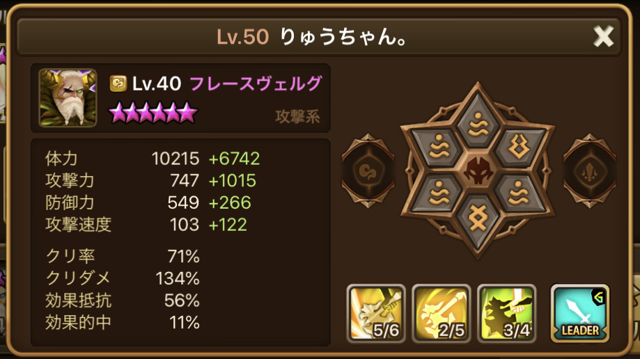 f:id:ryu-chance:20200801213216j:plain f:id:ryu-chance:20200801213216j:plain