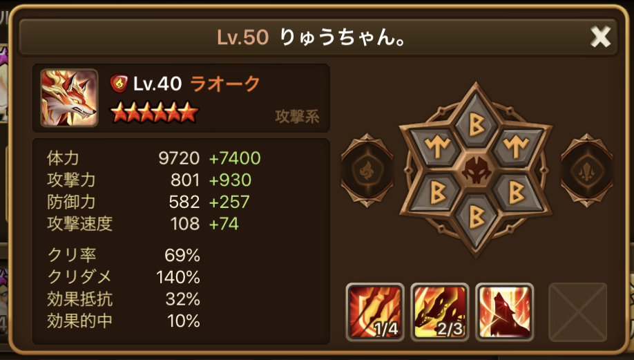 f:id:ryu-chance:20200801213222j:plain f:id:ryu-chance:20200801213222j:plain