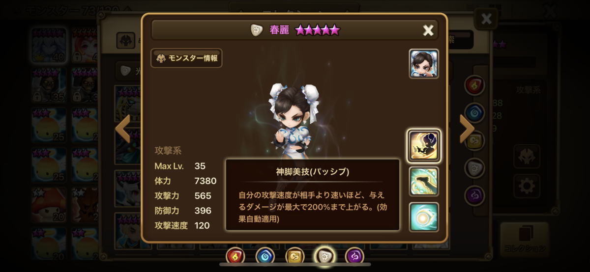 f:id:ryu-chance:20210111170111p:plain