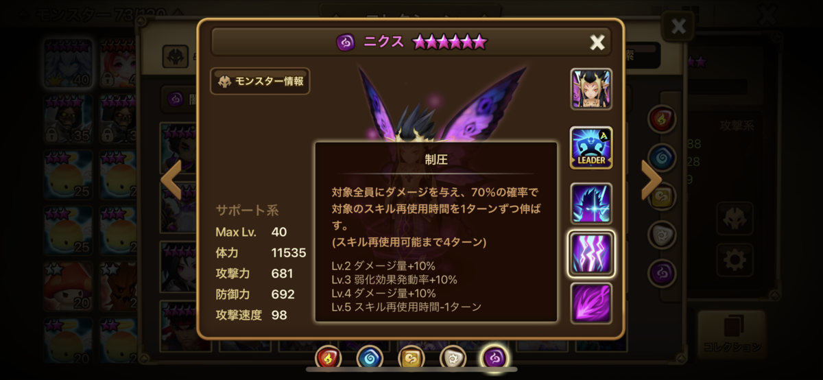 f:id:ryu-chance:20210111170115p:plain