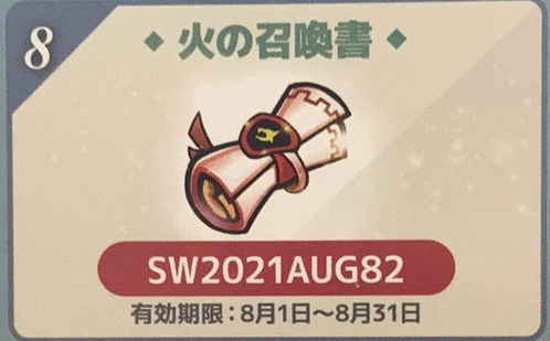 f:id:ryu-chance:20210127200028p:plain