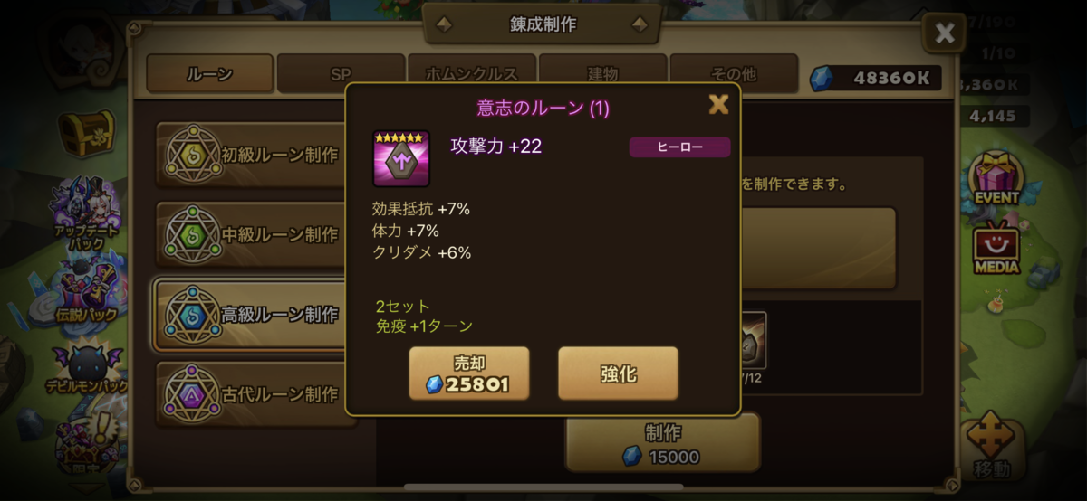 f:id:ryu-chance:20210320220625p:plain